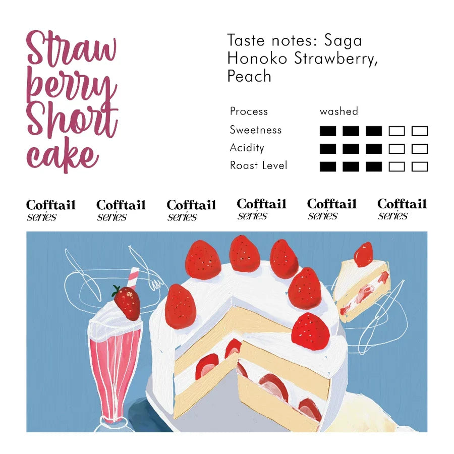Strawberry Shortcake Coffee Bean 250g