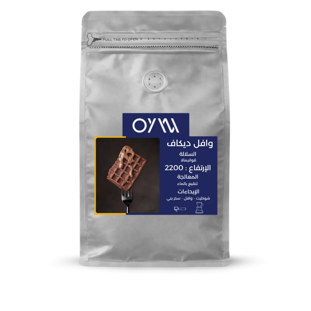 قهوة ديكاف وافل قواتيمالا 250g