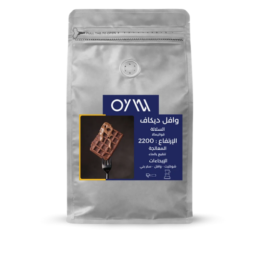 قهوة ديكاف وافل قواتيمالا 250g