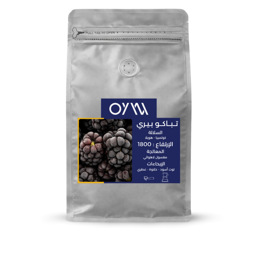 تباكو بيري - كولومبيا - 250g