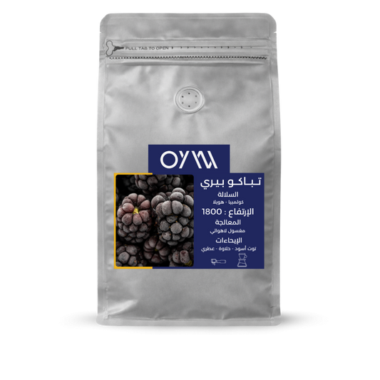 تباكو بيري - كولومبيا - 250g