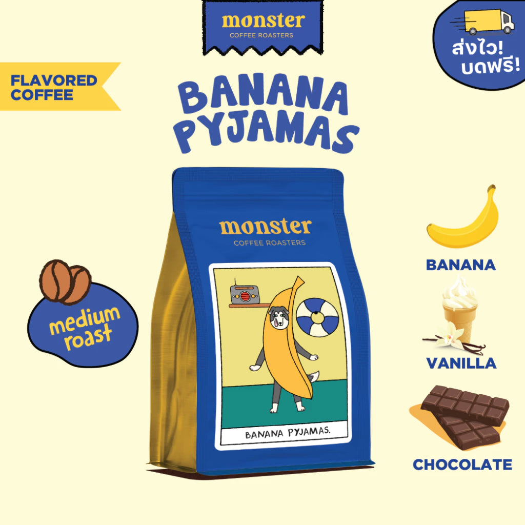 BANANA PYJAMAS 200g