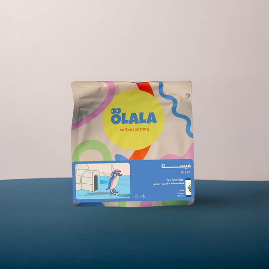 فيستا - السلفادور 250G