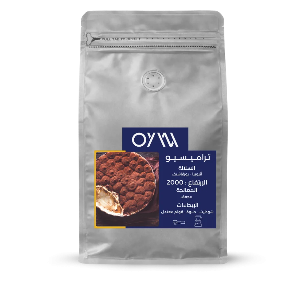 أثيوبيا تراميسيو 250g