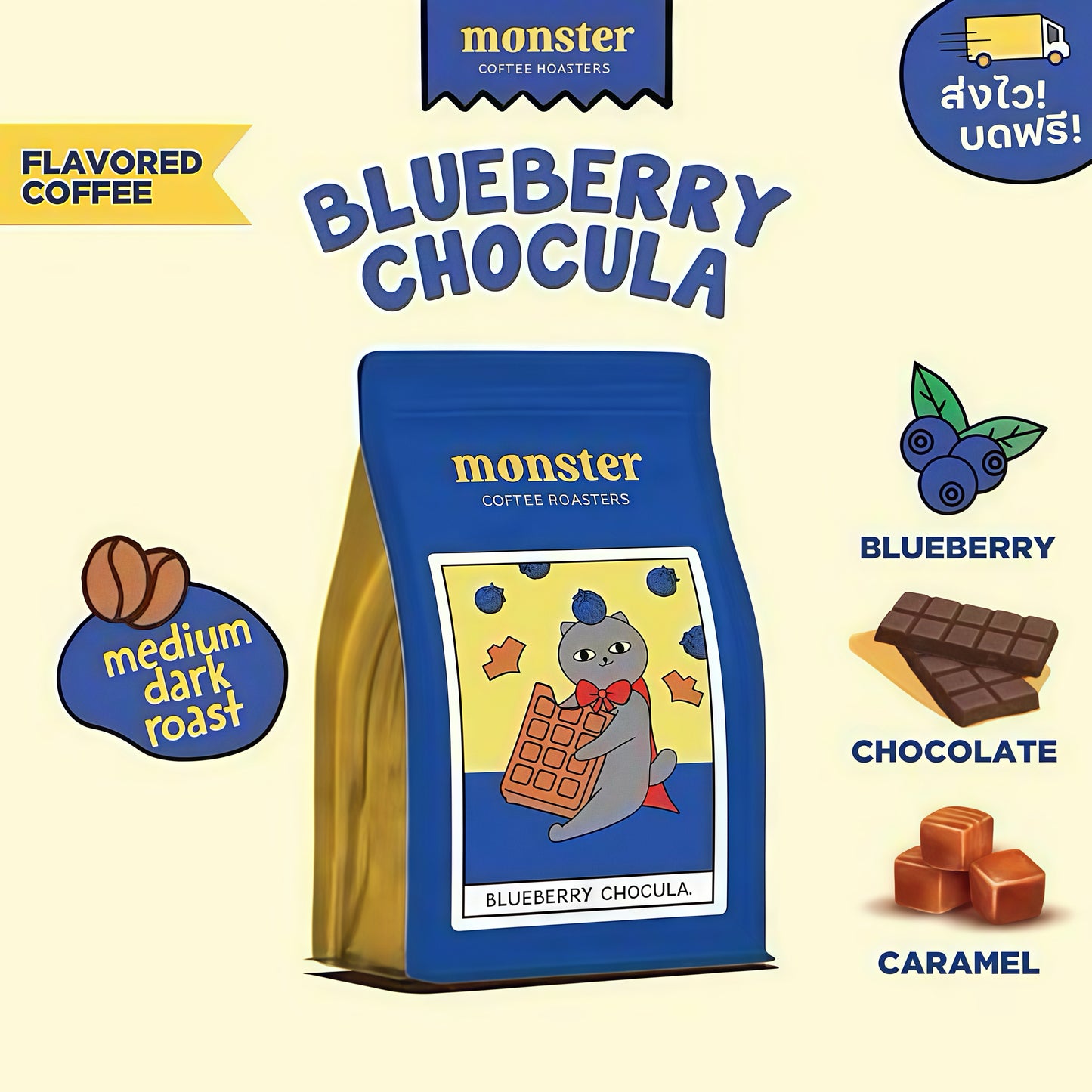 BLUEBERRY CHOCULA 200g