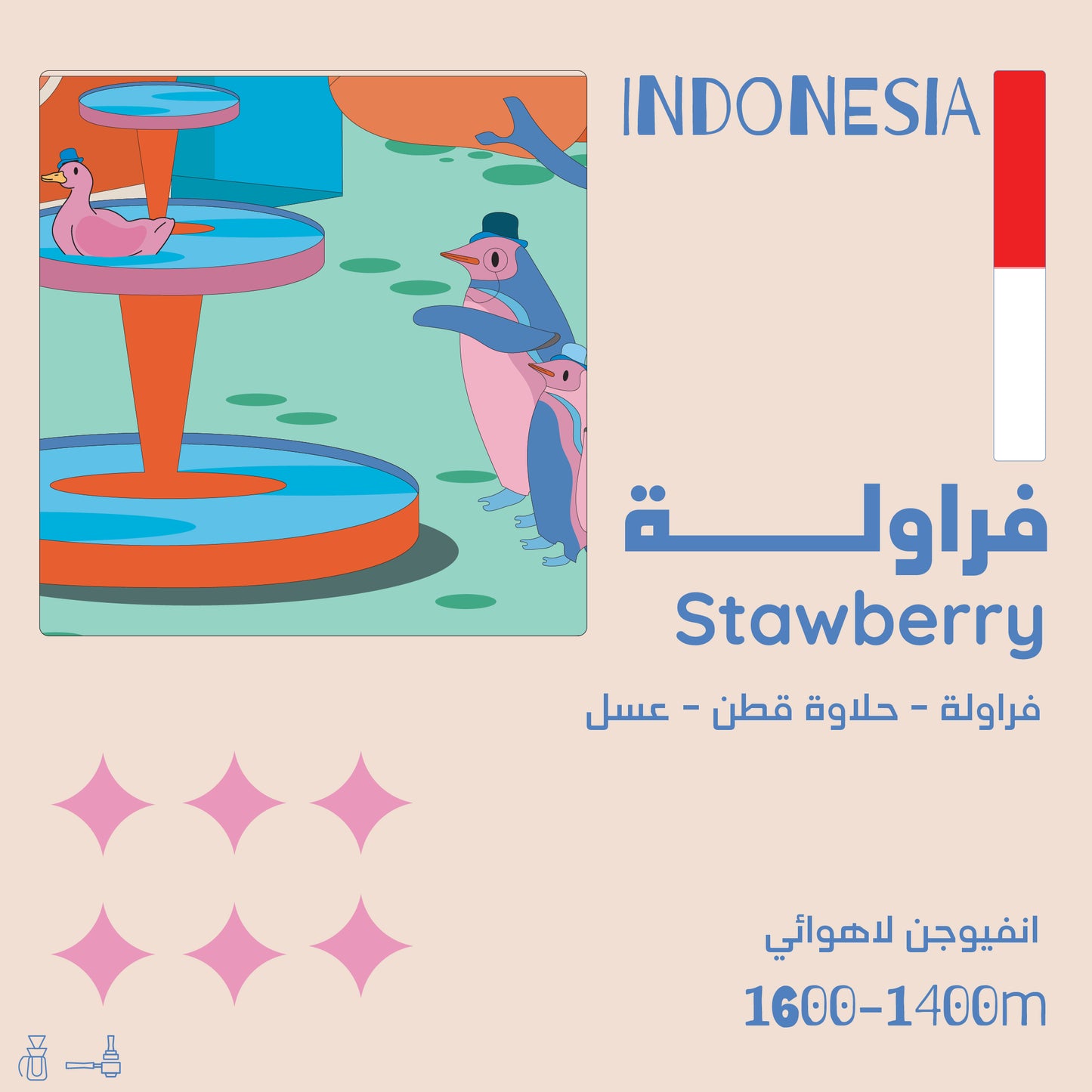 فراولة – إندونيسيا 125 G