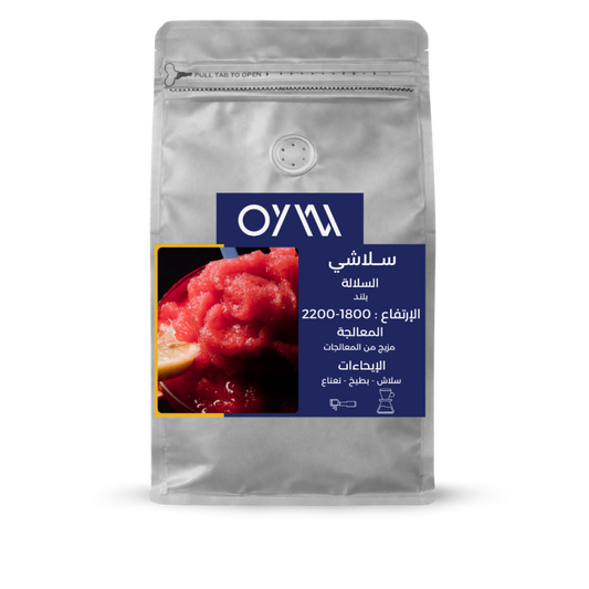 سلاشي بلند 250g